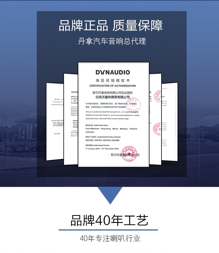 歌尔股份获得发明专利授权：“扬声器及便携终端”