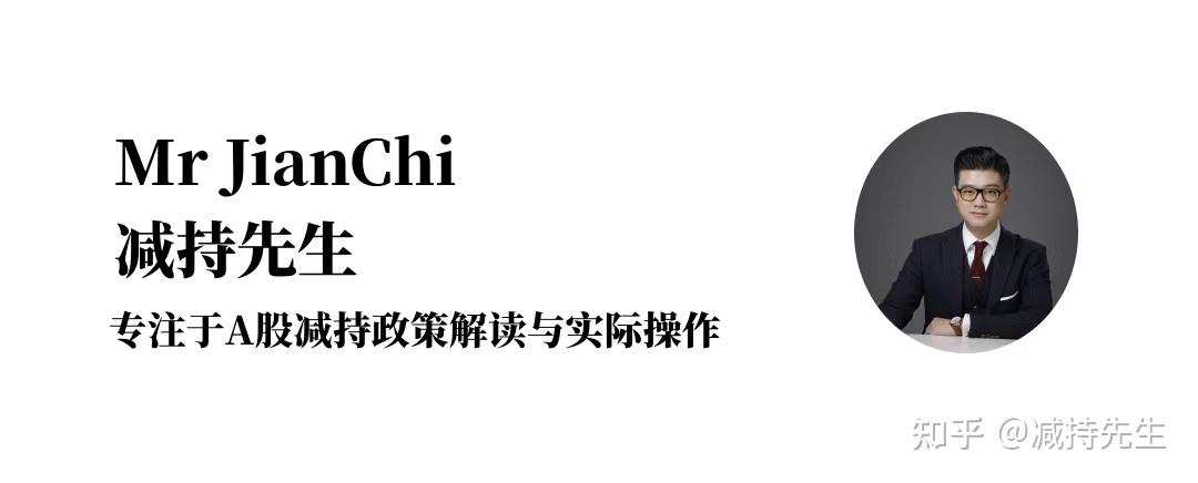 鱼跃医疗大宗交易成交1008.70万元