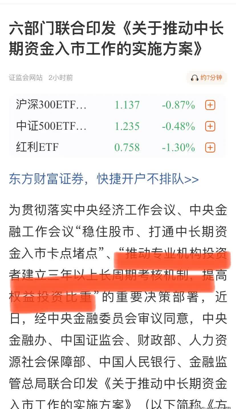 以A类投资者身份参与网下打新 银行理财首秀显示范效应