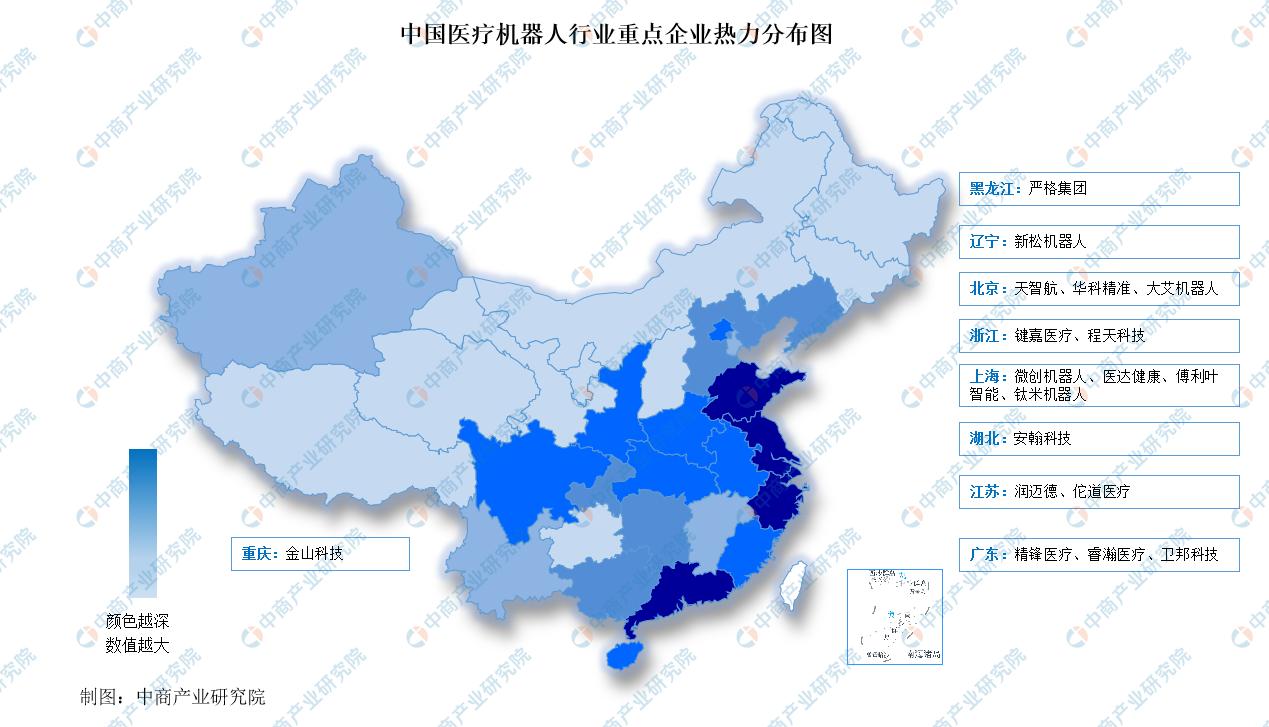 保险有温度,人保有温度_2025中国集装箱产业链供需布局及未来发展趋势预测
