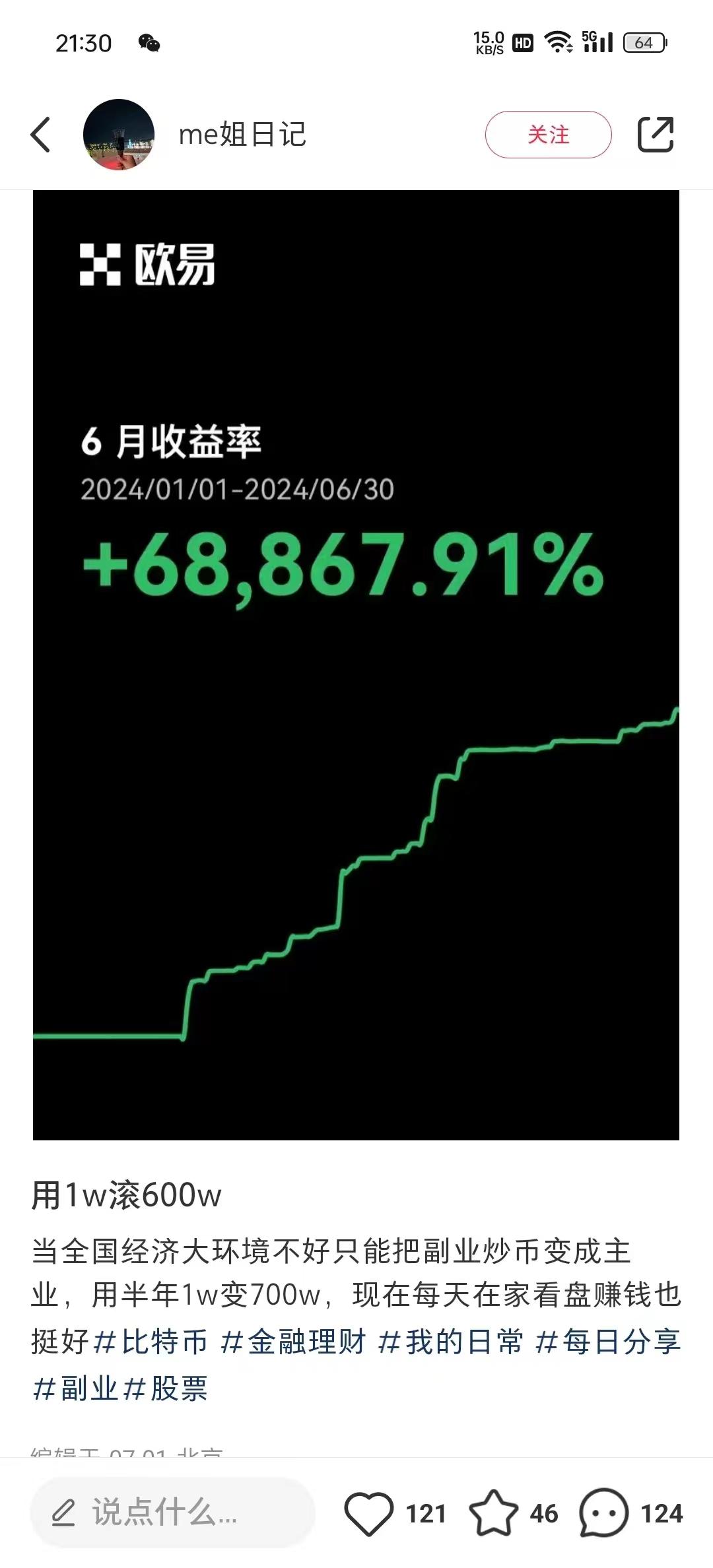 币圈归来？香港稳定币激活跨境支付，内地资产赴港RWA潮起