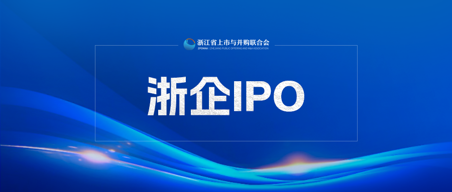 斯瑞达北交所IPO获受理