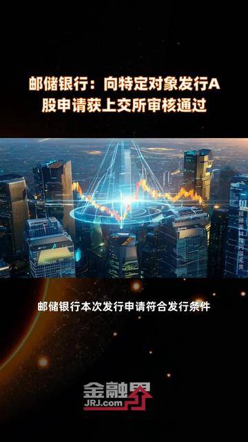 中贝通信19亿定增申请获上交所受理 其中11亿拟投建智算中心