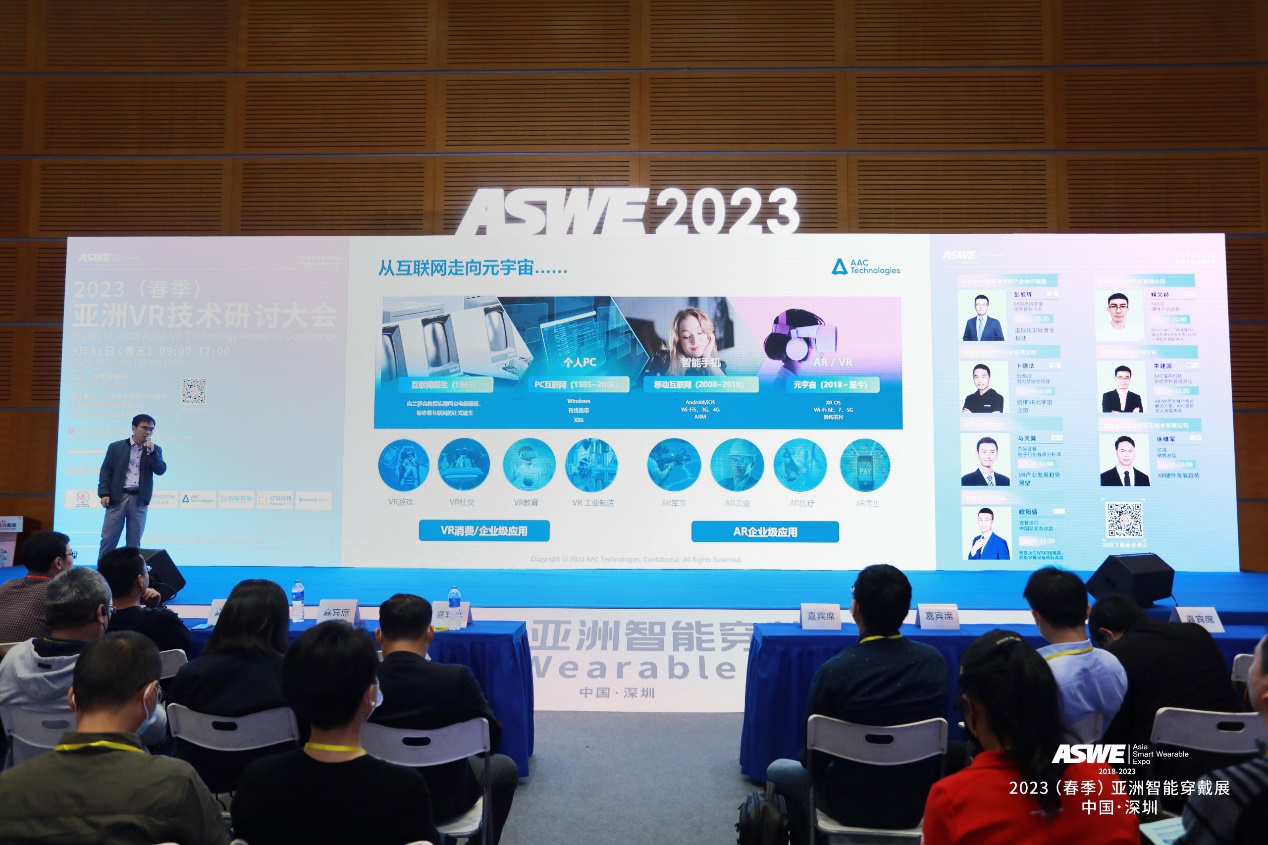 瑞声科技收购初光汽车，手机圈玩家扎堆汽车圈