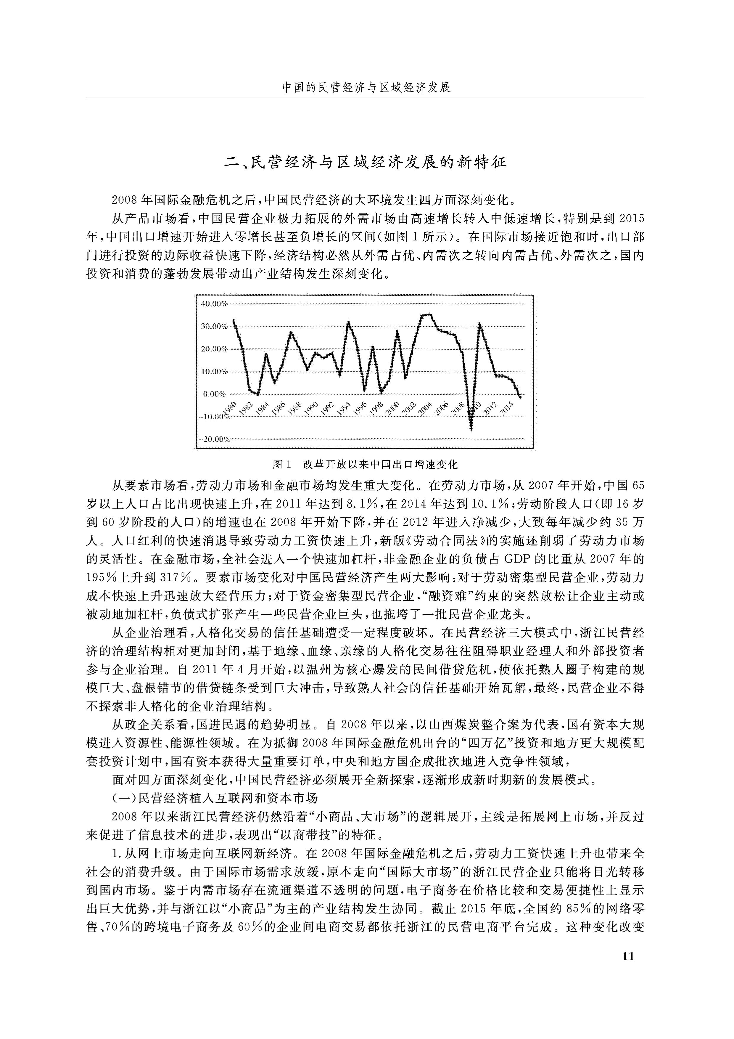 “个体智能→群体涌现”推进AIDC演进 世纪互联锚定“ 9?站台”新目标
