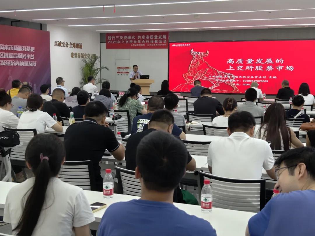 推动行业机构践行“三投资”理念 2025资管行业优秀实践案例正在申报