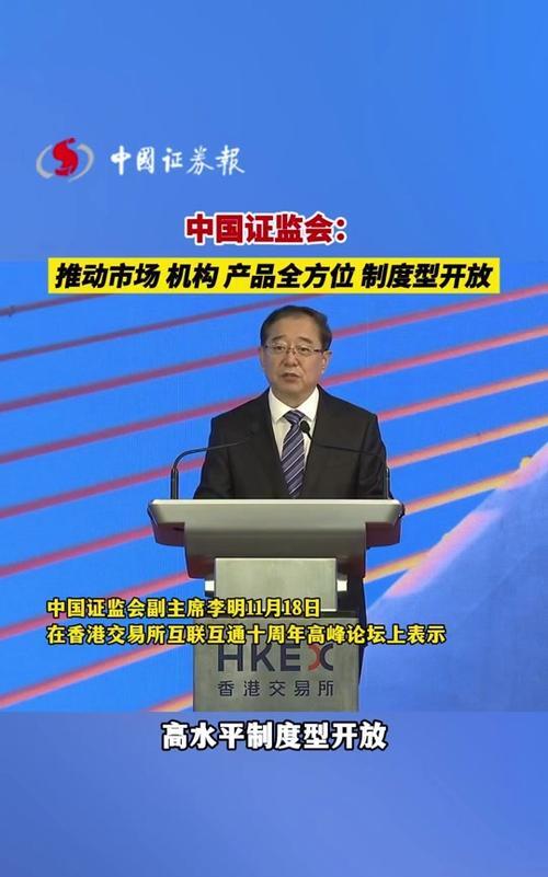 央行、证监会，最新发声！