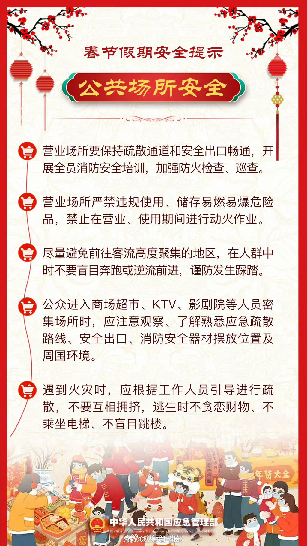 拥有“如意行”驾乘险，出行更顺畅！,人保有温度_2025年中国电子玻璃行业：超薄高强度玻璃与环保技术的突破