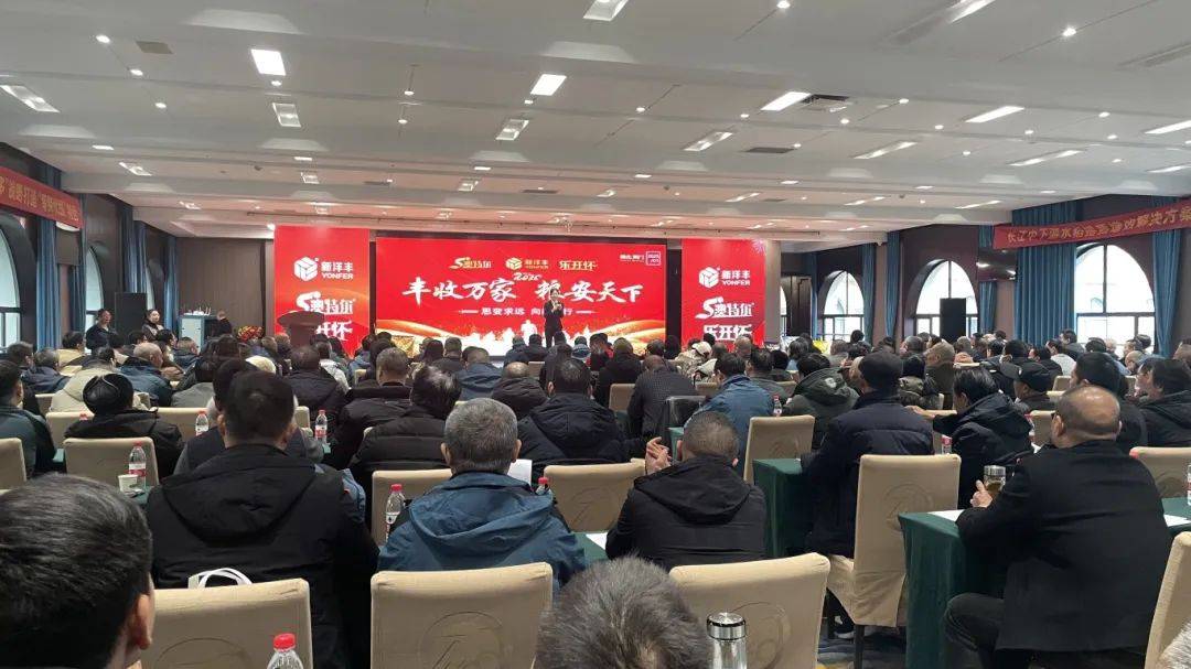 新洋丰拟11.5亿元投建新型作物专用肥项目 完成区域布局