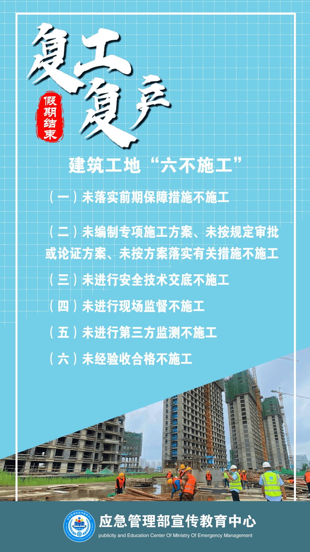 大有能源事故煤矿复工复产 影响煤炭产量较计划减少约13万吨