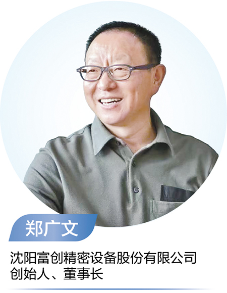 富创精密――以精密零部件打通半导体设备“险关要隘”