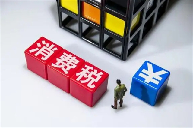 长安信托因虚开发票逃税被罚 已三年未披露年报