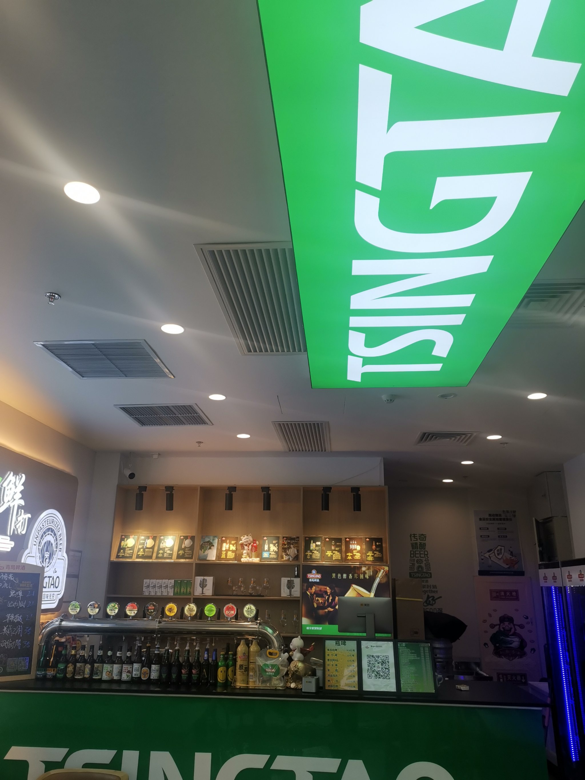 乐惠国际：鲜啤三十公里已开设150多家体验门店