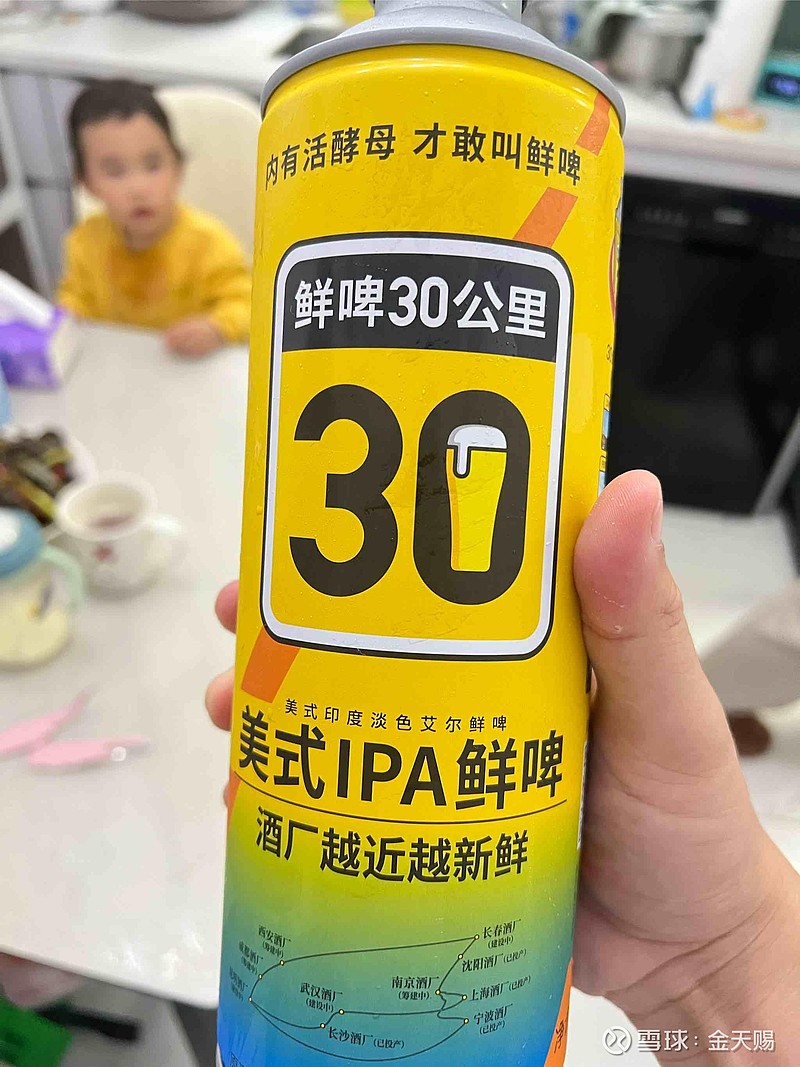 乐惠国际：鲜啤三十公里已开设150多家体验门店