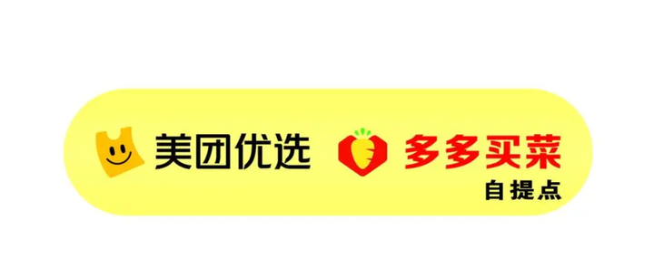 多地关服的美团优选，亏不动了？