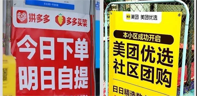 多地关服的美团优选，亏不动了？