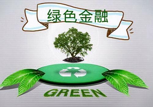 2025广州市绿色低碳产业：将加强与粤港澳大湾区其他城市的协同合作_人保服务 ,保险有温度