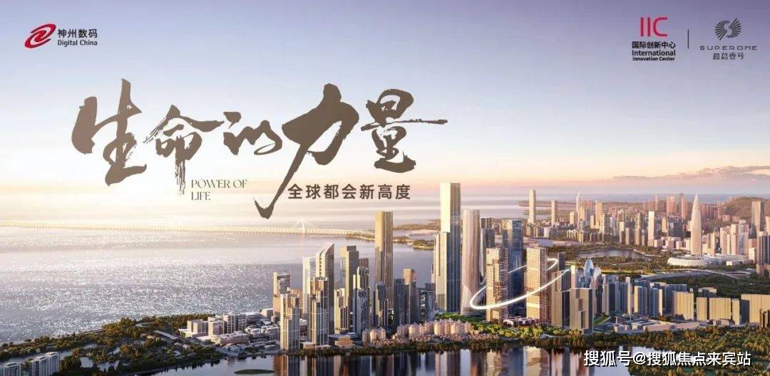 神州数码：截至2025年6月20日股东总数为14.12万户