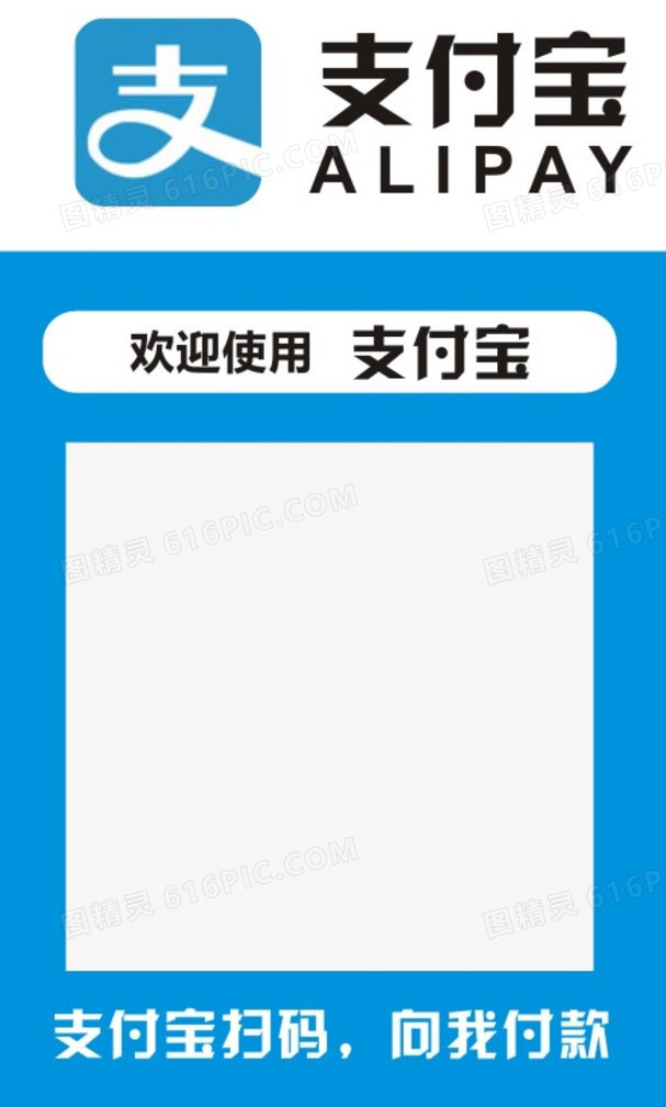 看一眼即支付？Rokid携支付宝引领AI交互革命