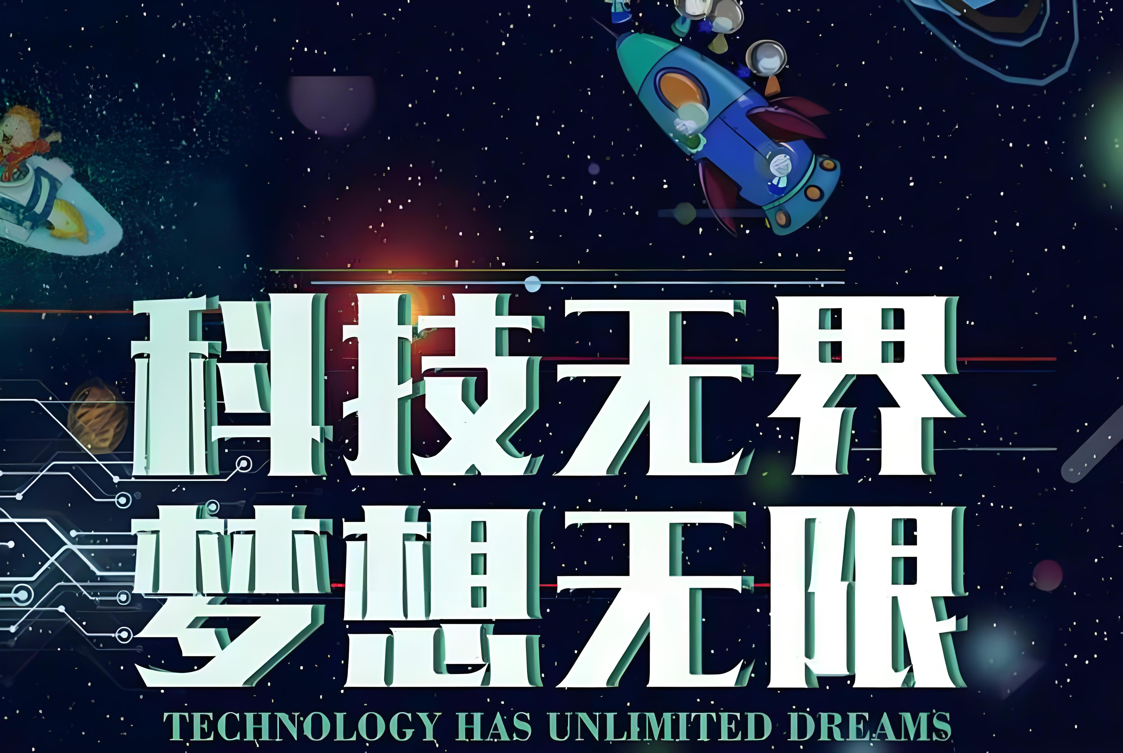 将科技先锋企业打造为发展新质生产力的战略力量