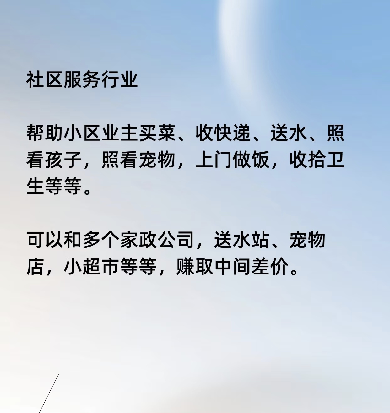 阻碍高质量发展的两大顽疾：供应链挤压和恶性价格战