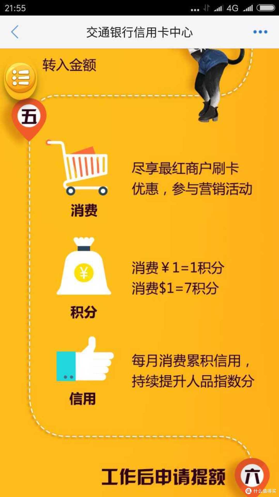 暑期抢占大学生消费群体,各大银行信用卡中心花式力推“首绑卡”奖励,背后是何盘算?