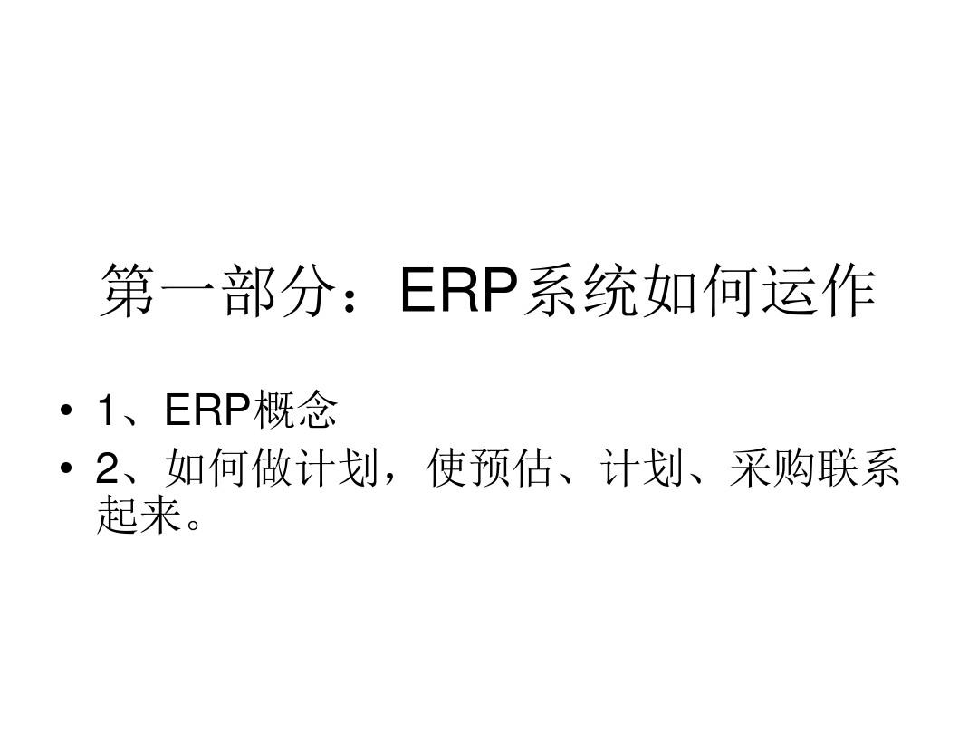 中简科技:一期满产,二期产能接近满产