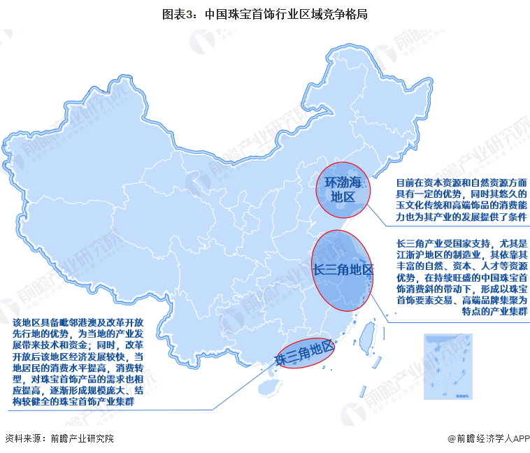 2025年中国树脂行业市场全景调研及投资价值评估_人保车险   品牌优势——快速了解燃油汽车车险,人保车险