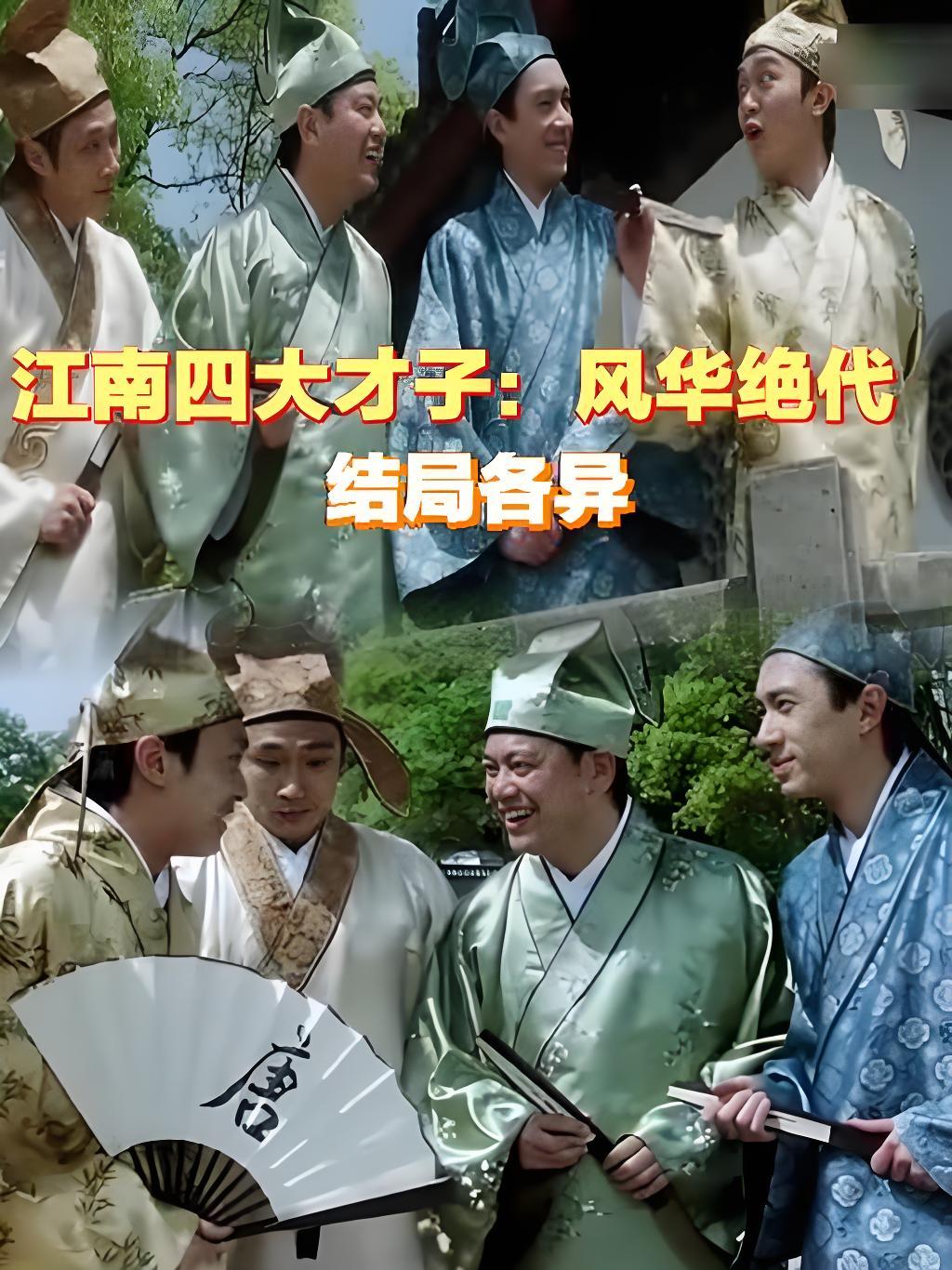 文徵明：从“笨小孩”到江南“顶流”｜历史人物