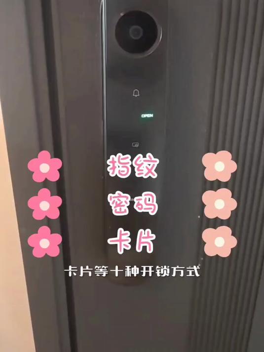 凯迪仕携手巨量星图,解锁品质生活,让“好室发生”