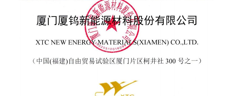 华电新能启动招股:五大投资亮点构建新能源旗舰版图