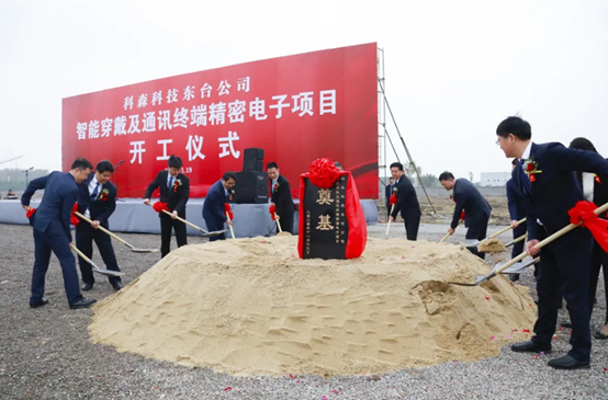 科森科技:公司为消费电子产品提供结构件及相关组件
