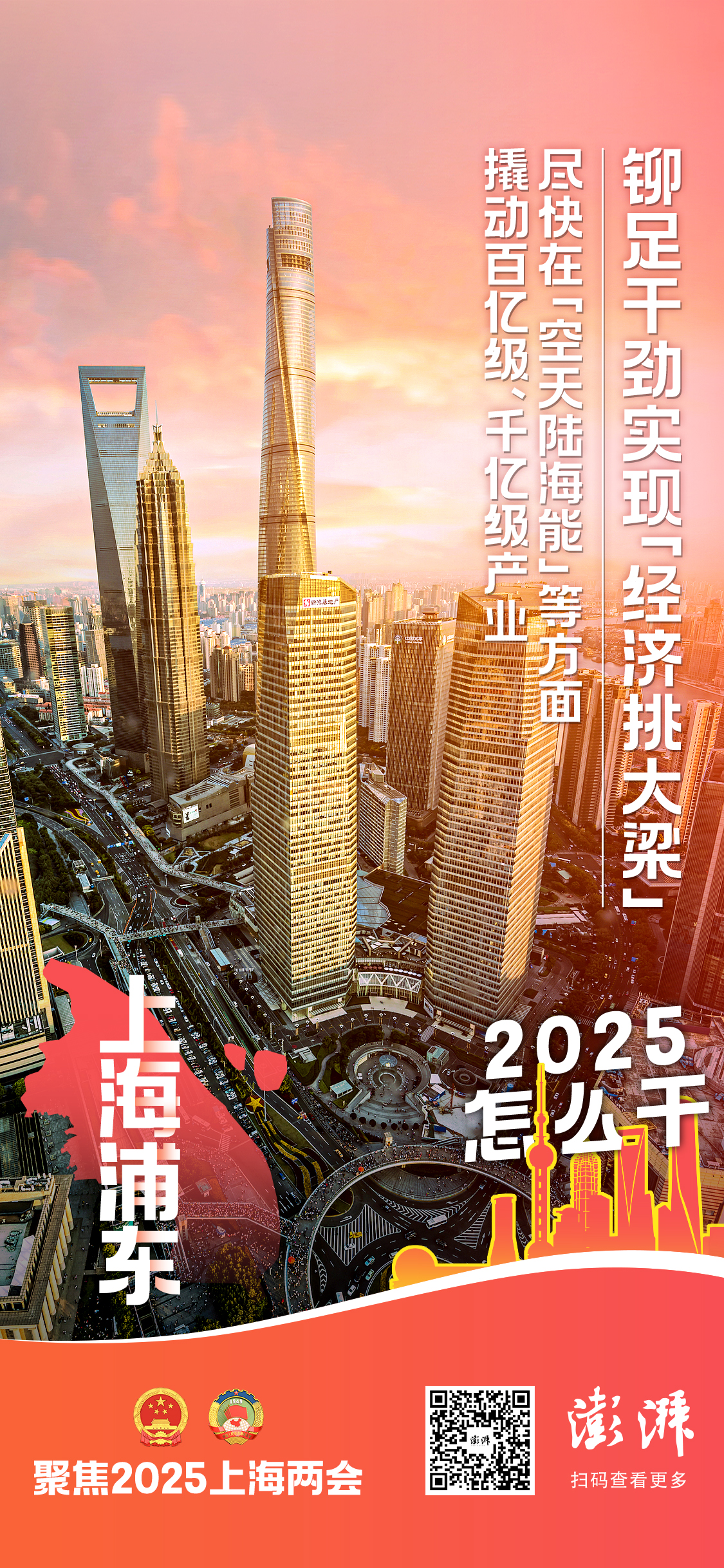 人保服务,人保财险政银保 _2025年中国海洋物联网行业投资“风口”，百亿市场背后的掘金机会