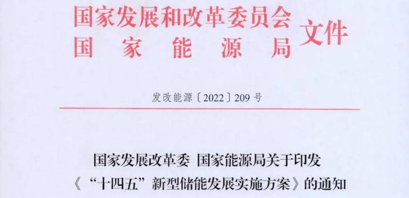 6月27日证券之星午间消息汇总:国家发改委最新发文!