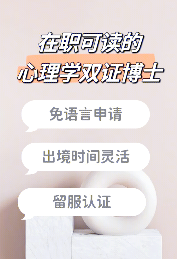 心理学|当“咨询室语言”闯入公共场域,我们该如何辨别心理健康的“真话”与“神话”