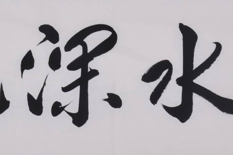 静水深流见时代：纪录片导演周浩新作《工厂》展映