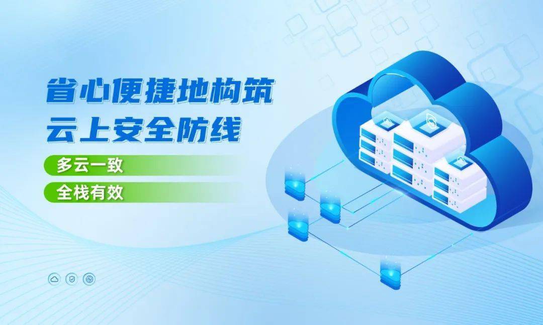 【e公司观察】防范假国企潜行需构建多维防线