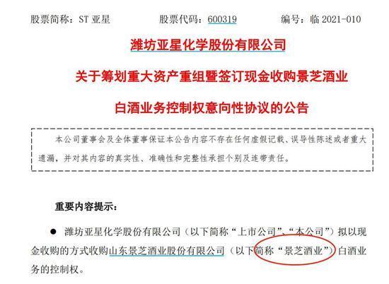 重磅！主板ST股涨跌幅拟调整为10%！