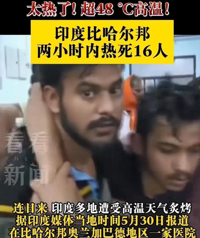 突发！印度新德里机场，收虚假炸弹威胁！