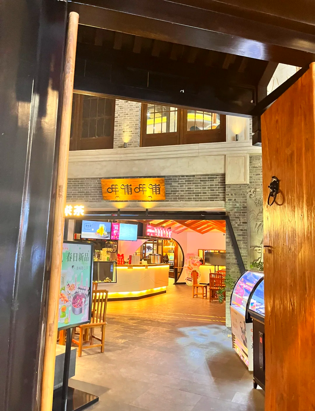 网红打卡地｜长春120个网红打卡地之文和里