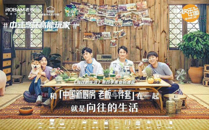 老板电器获得发明专利授权：“一种风幕装置”