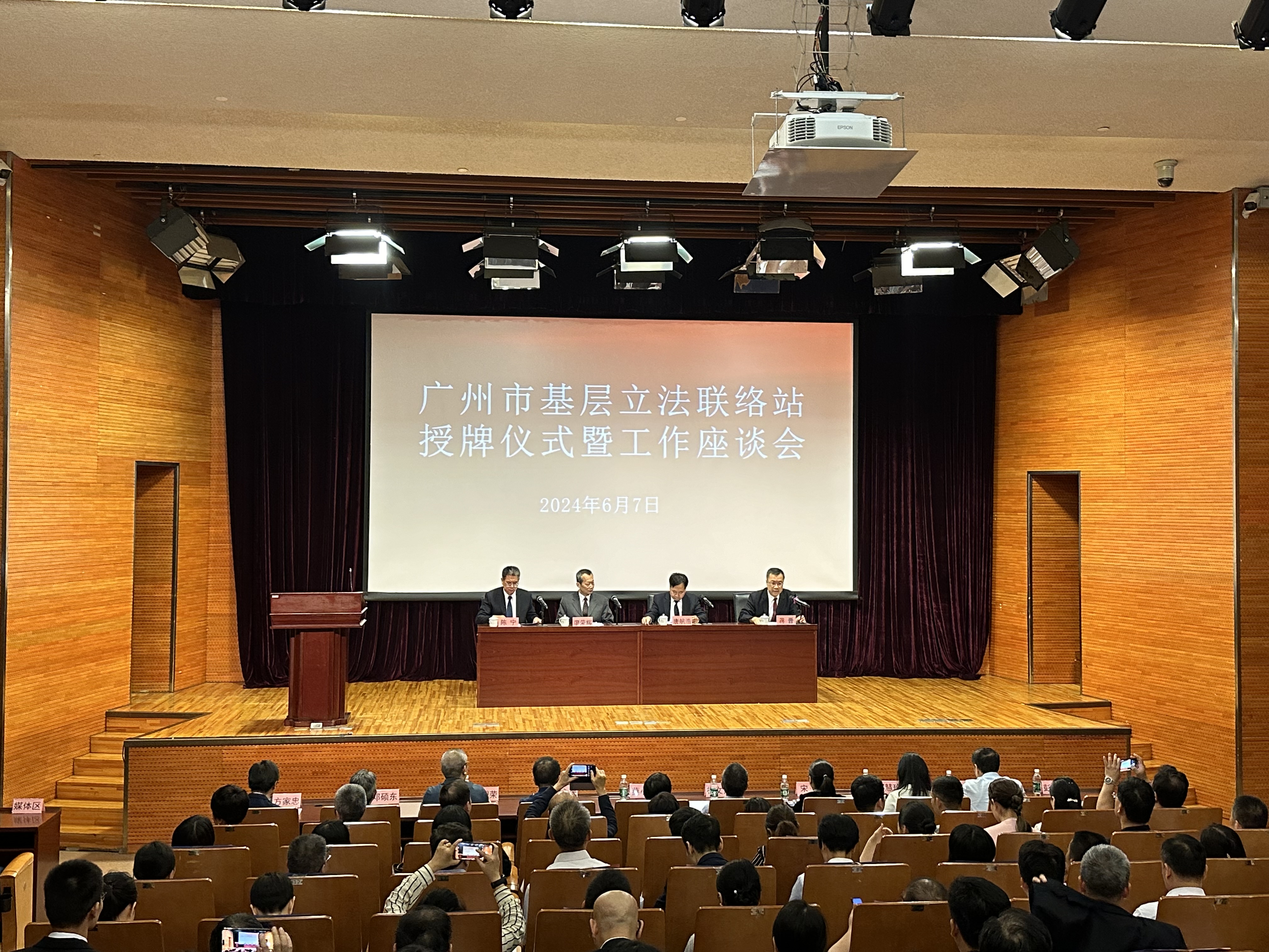 广东省广州市人大常委会原党组成员、副主任于绍文被开除党籍和公职