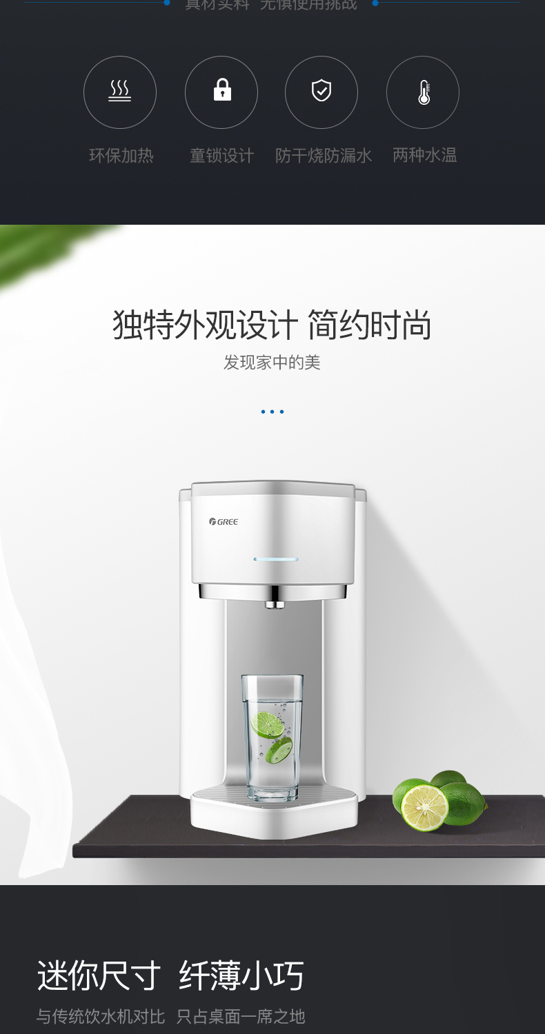 格力电器获得发明专利授权：“水汽分离机构和饮水机”