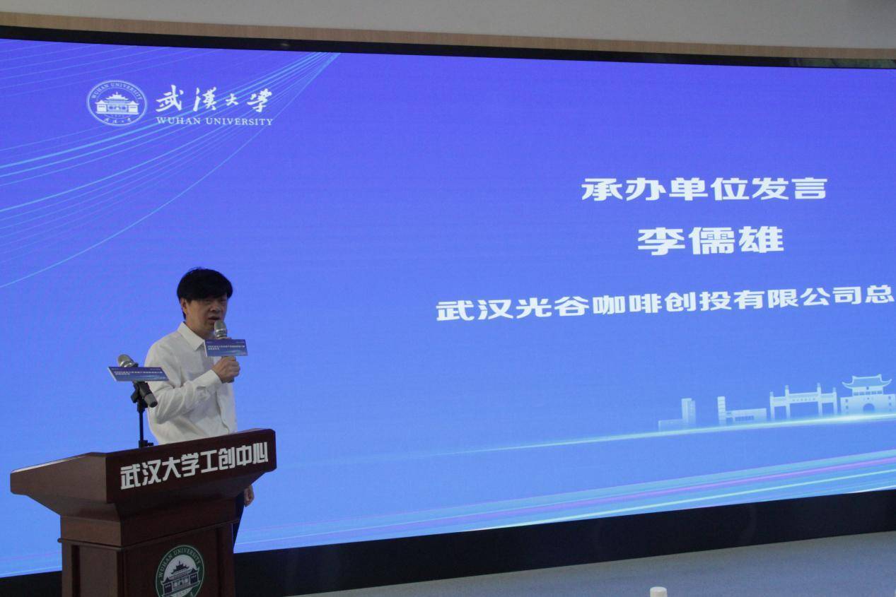 武汉大学与咸宁共建低空经济创新研究院