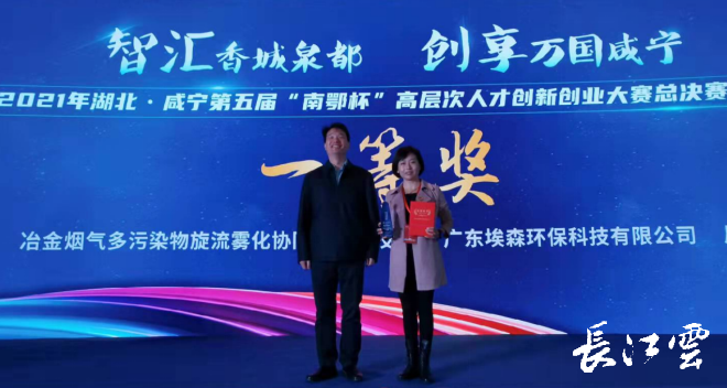 武汉大学与咸宁共建低空经济创新研究院