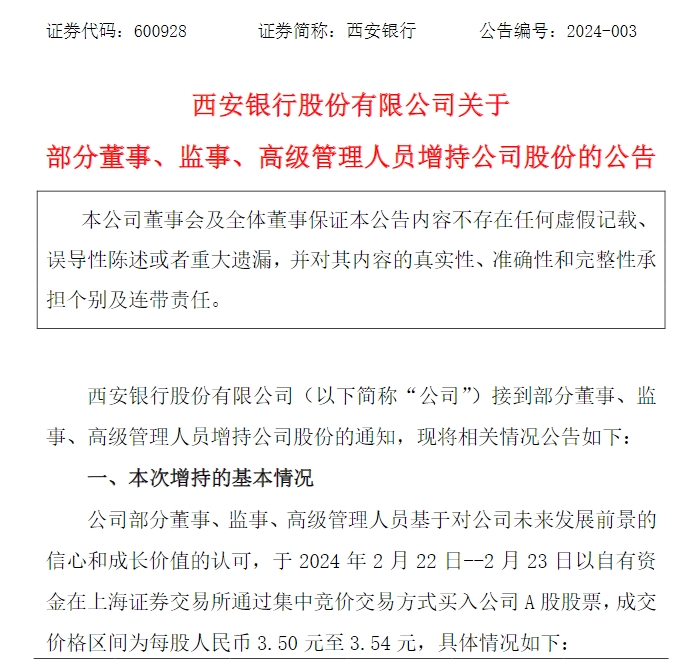 甘肃能源(000791.SZ)：3.35亿股限售股份将于7月1日解禁