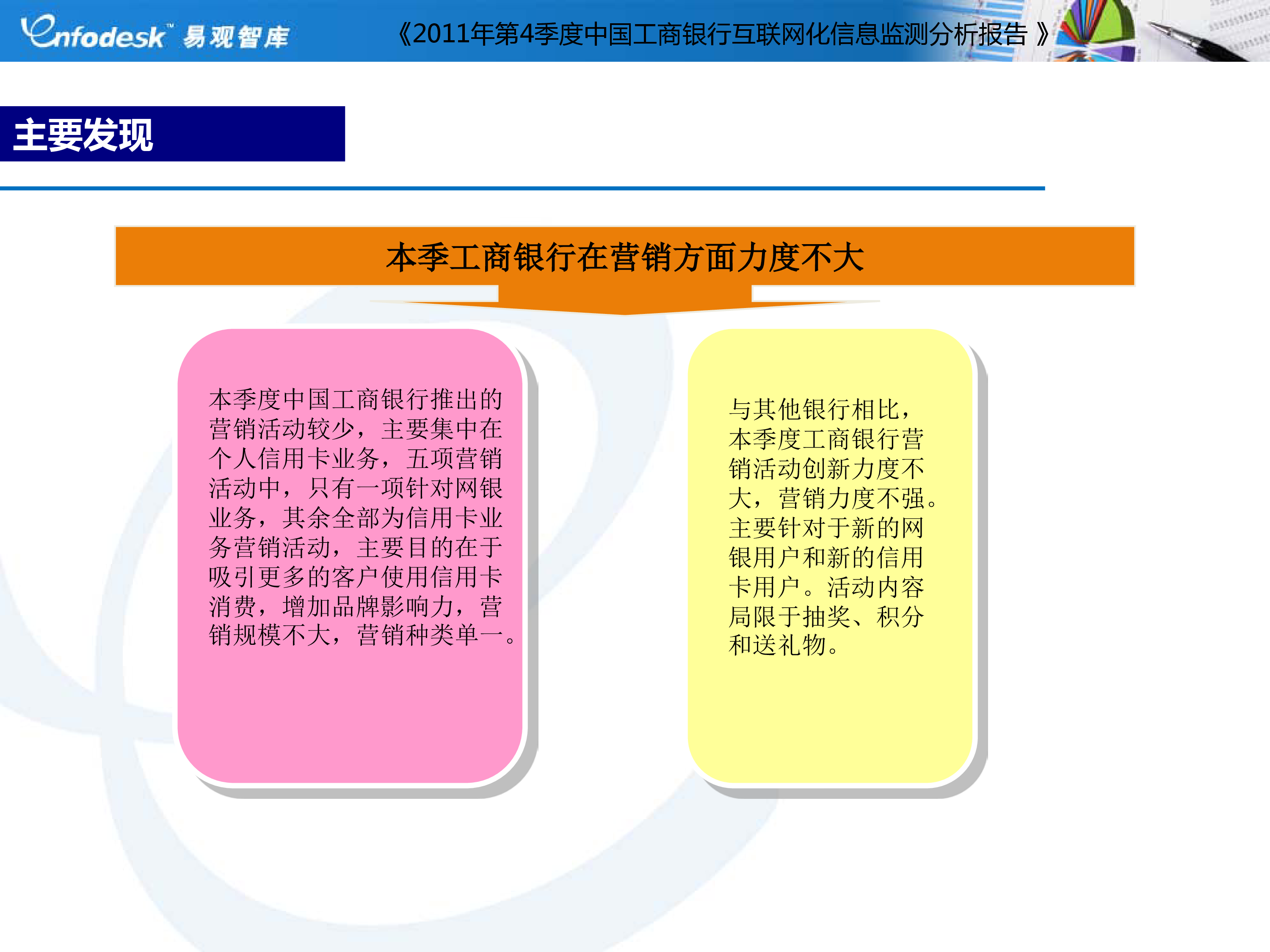 工商银行获得发明专利授权：“联机交易的处理方法及装置、处理器和电子设备”