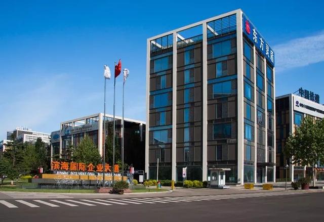 天津：加快发掘培育一批科技型独角兽企业和市级猎豹企业