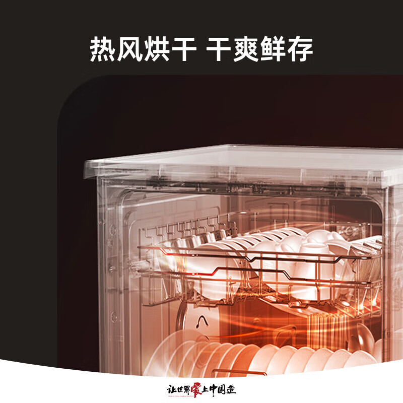 格力电器获得发明专利授权：“一种溢流排气结构、水箱及洗碗机”