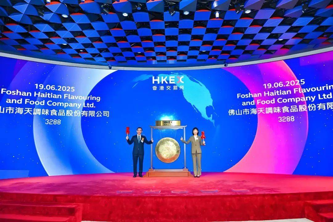 海天味业发生2笔大宗交易 合计成交599.22万元